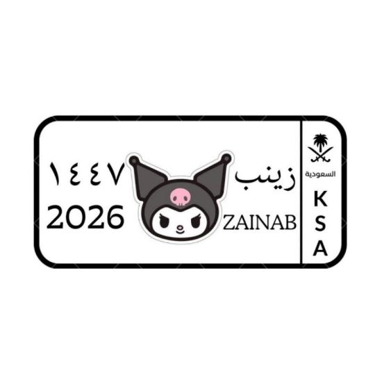 صورة لوحة أطفال مميزة ملونة